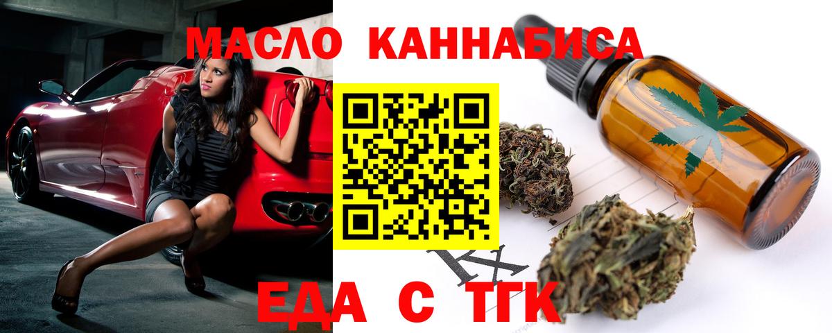 Вязьма  Canna-Cookies марихуана  Вход с VPN 