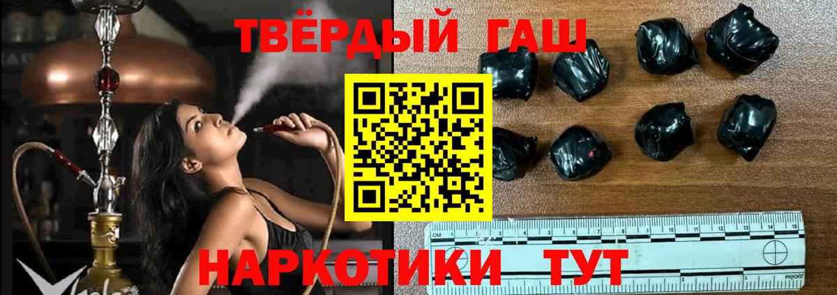 ГАШИШ Cannabis  Вход с VPN  Вязьма 