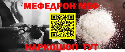 кокаин Балаково