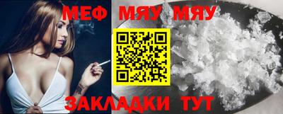 прущая мука Балашиха