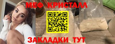 кокаин Балаково