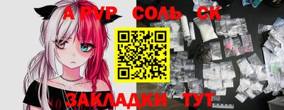 прущая мука Балашиха