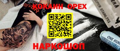 гашиш Балахна