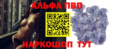 кокаин Балаково