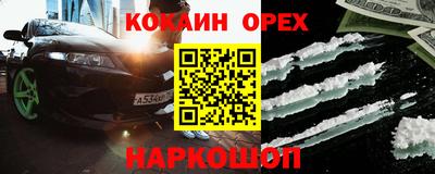 гашиш Балахна