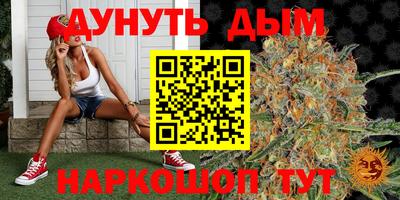 кокаин Балаково