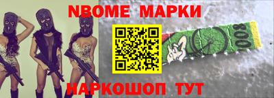 кокаин Балаково