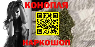 кокаин Балаково