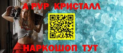 прущая мука Балашиха