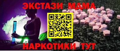 кокаин Балаково