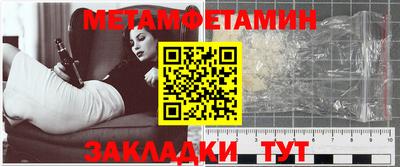 кокаин Балаково
