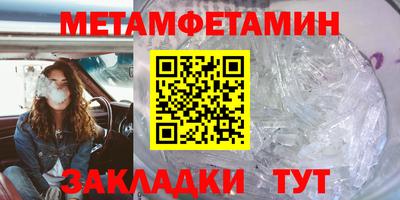 кокаин Балаково