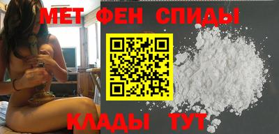 кокаин Балаково