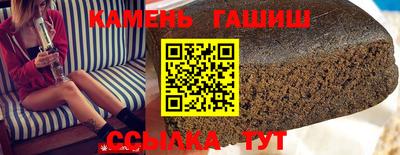 гашиш Балахна