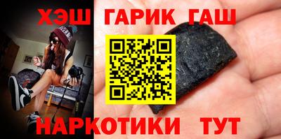 кокаин Балаково