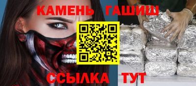 гашиш Балахна