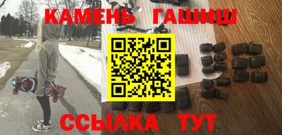 гашиш Балахна