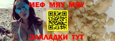 прущая мука Балашиха
