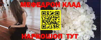 кокаин Балаково
