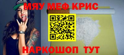 прущая мука Кимры