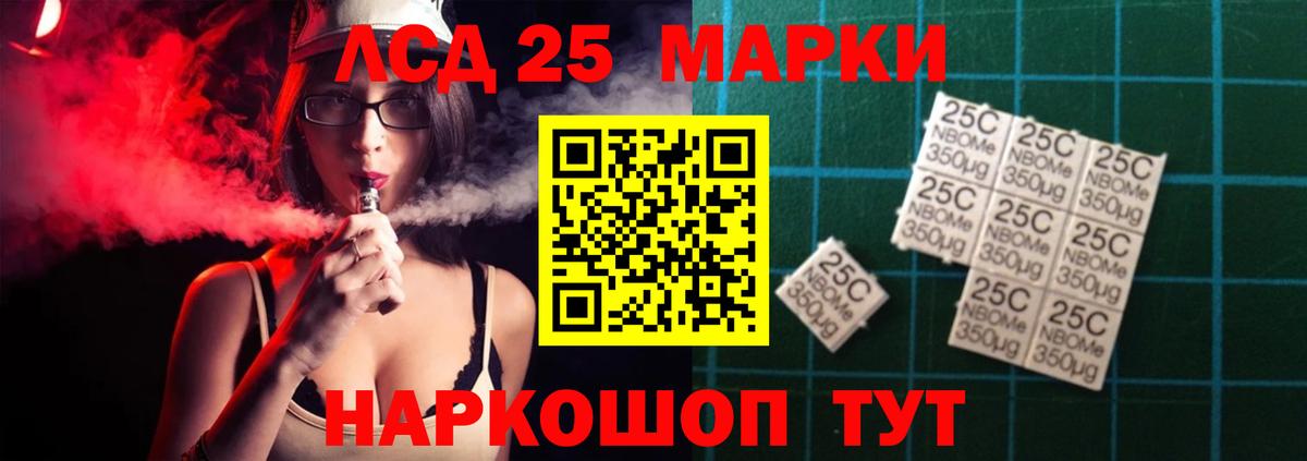 Лсд 25 экстази  Лсд 25 экстази кислота  Вход с VPN  Лсд 25 экстази ecstasy  Вязьма 