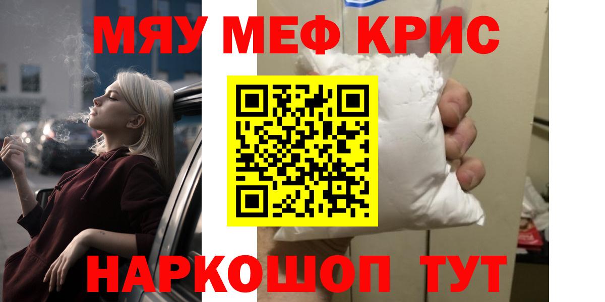 МЕФ Вязьма