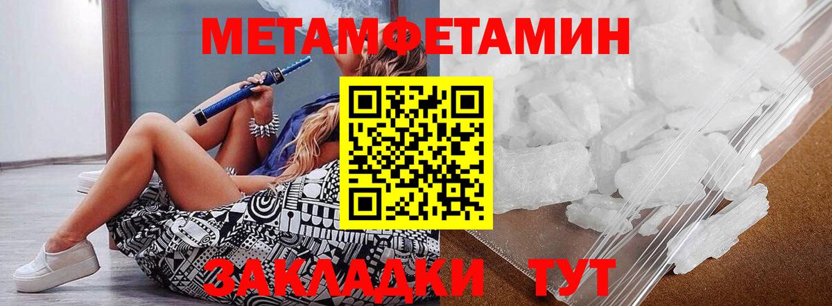 Бошки Шишки  КОКАИН  Вход с VPN  Вязьма  МЕФ  Как найти закладки?  COCAIN  A PVP СОЛЬ   ГАШ  ГАШ  МЕФ кристаллы 