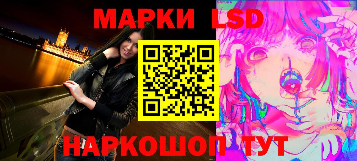 Марки NBOMe 1,8мг  Вход с VPN  Марки NBOMe 1,8мг  Вязьма 