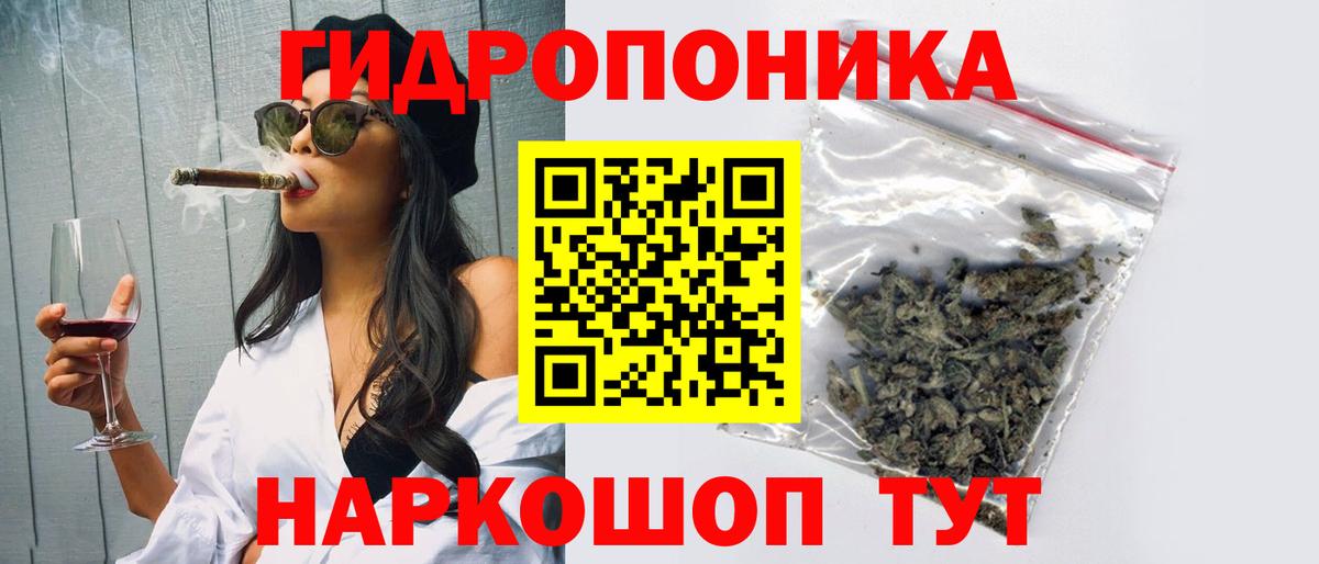 Марихуана Bruce Banner  Канабис VHQ  Каннабис ГИДРОПОН  Вязьма  Вход с VPN 