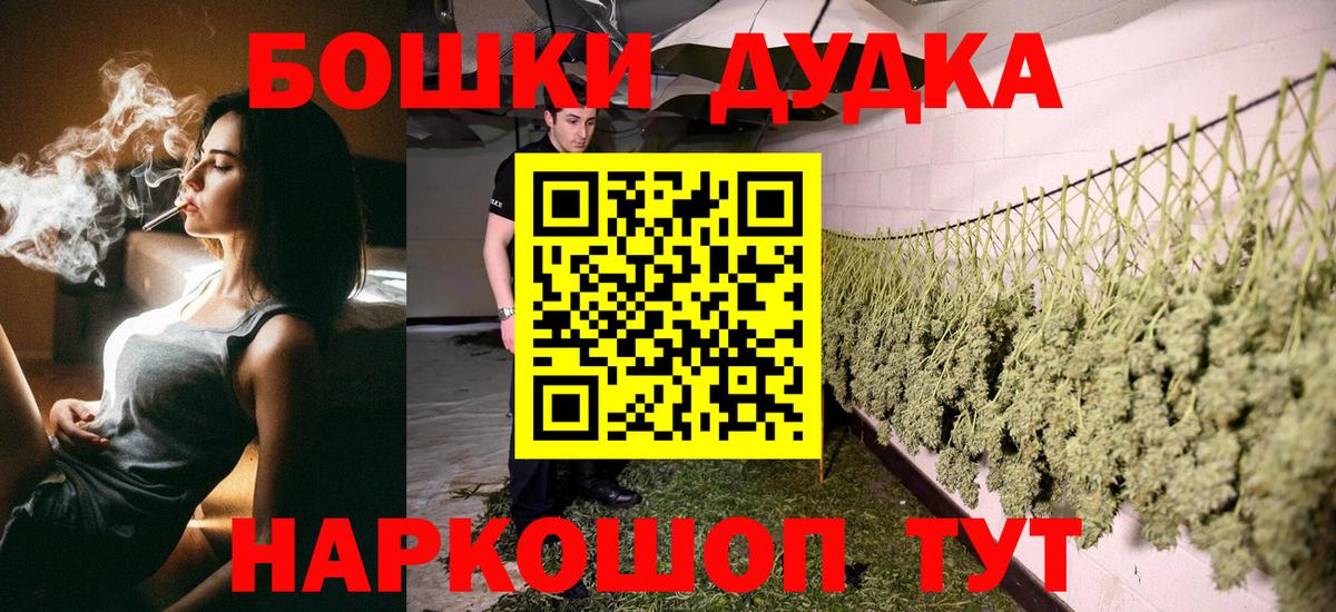 Бошки марихуана конопля Вязьма